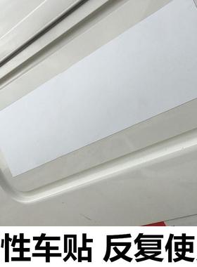 磁性白色磁片强磁力软磁铁银灰色遮挡货拉拉快狗反复覆盖广告贴纸