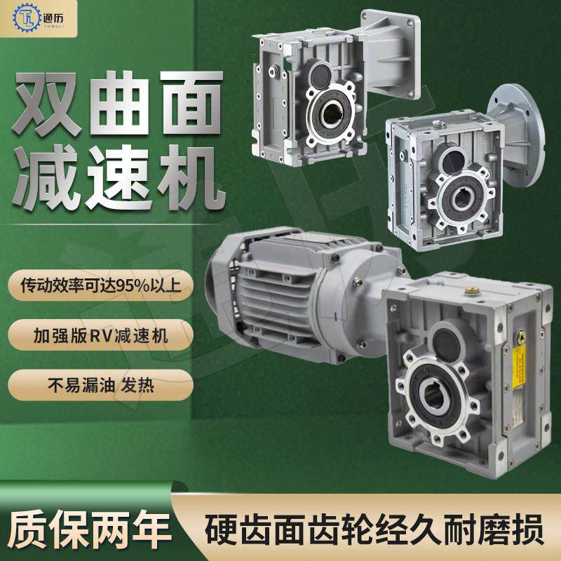 KM/TKM准双曲面减速机 替代RV蜗轮蜗杆减速机经久耐磨齿轮减速器
