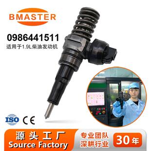 BLK 高品质0986441511喷油器适用AXD BLJ AXE AYH发动机 BAC