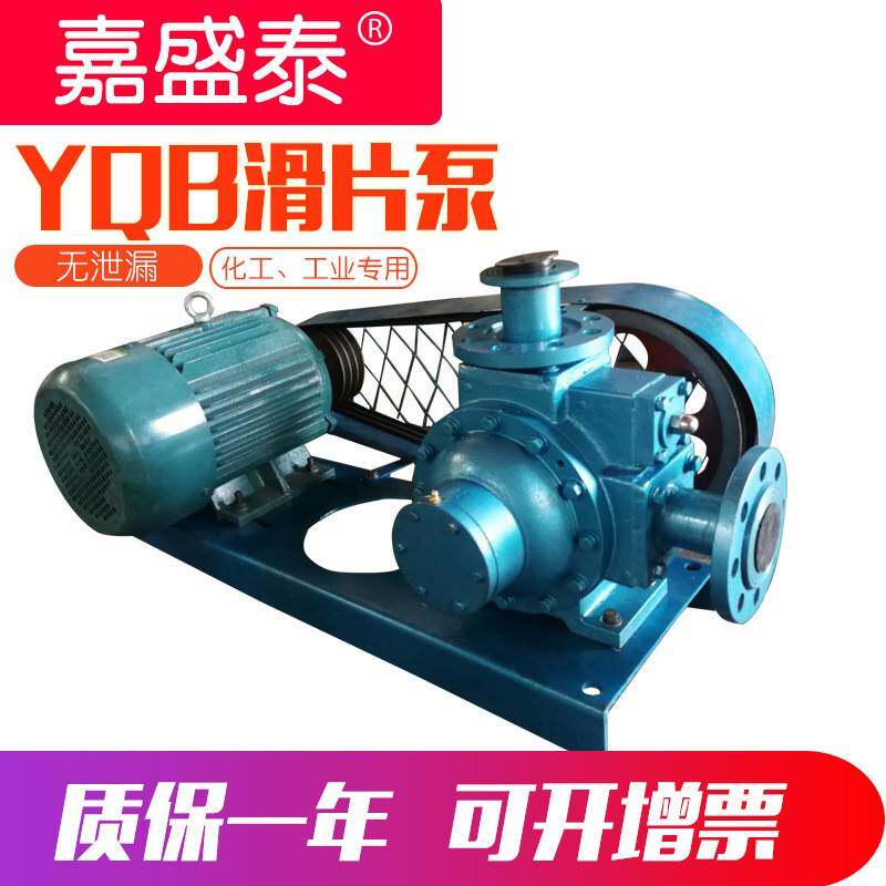YQB型液化石油气泵防爆铸铁化型液化气泵