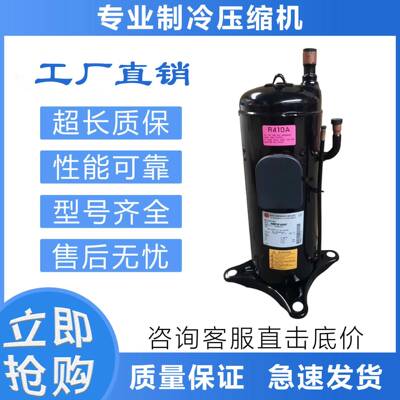 变频空调制冷压缩机ANB78FTAMT/FVAMT/FZAMT/CMT/