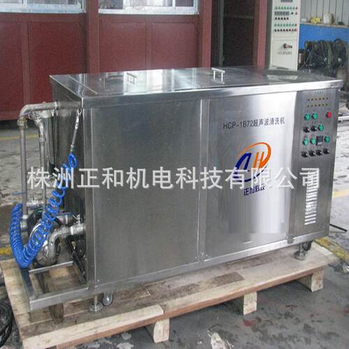 超声波清洗机ZH-W1206压清洗烘干设备除油除锈除蜡正和科技