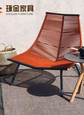 现人简约编绳单人椅小户SBH型藤代编家具组合户外休阳闲桌椅台单