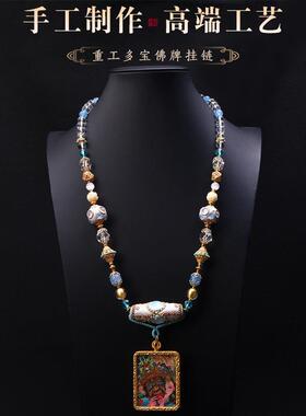 2026泰国佛牌绳唐卡文玩镶嵌波西米亚白色多宝元素重手工吊坠绳链