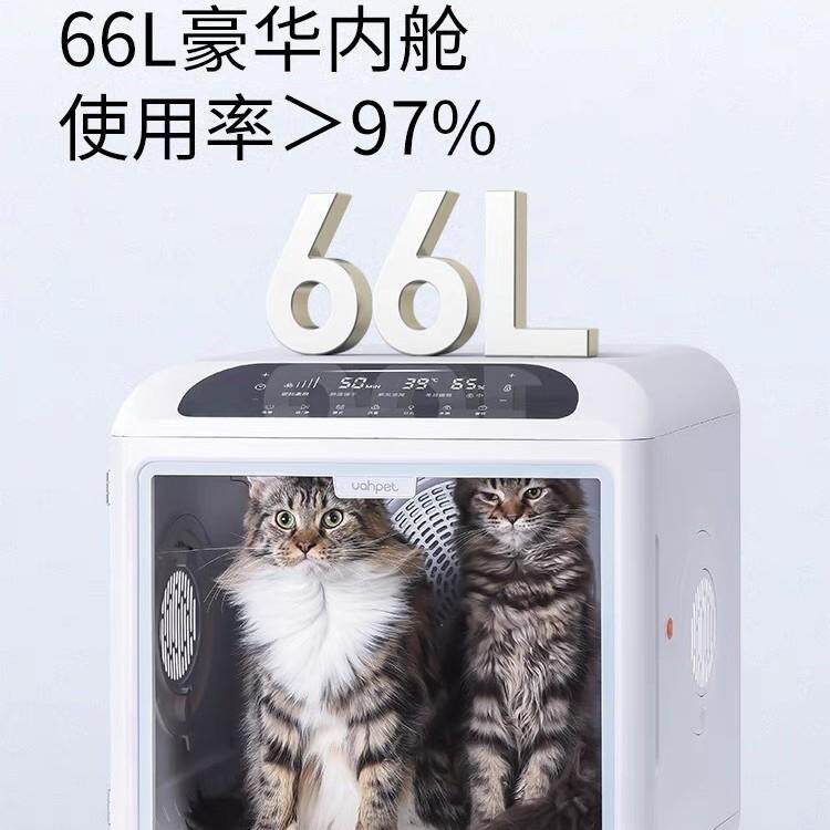 uah有哈宠物烘干箱猫咪烘干狗狗自动吹水机家用宠物洗澡吹水神器