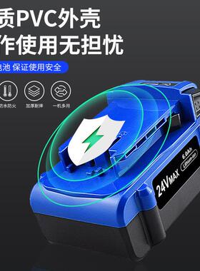 替代考伯特24V KB624-03 KB524-03 电动工具配件