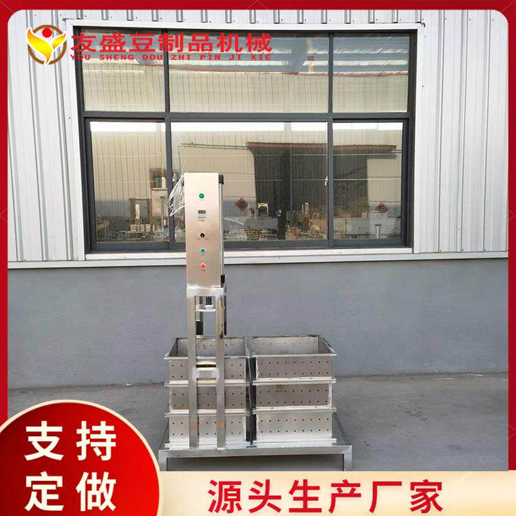 小型家用豆腐干机薄厚可调气动压榨仿手工豆干加工设备自制