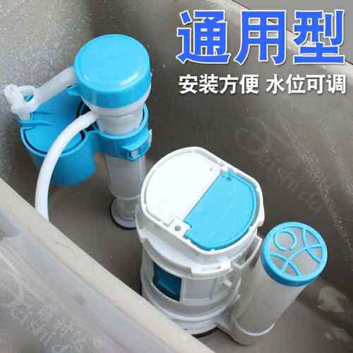 马桶水箱配件进水阀排水阀浮子阀坐便器冲水器上水器下水器AR