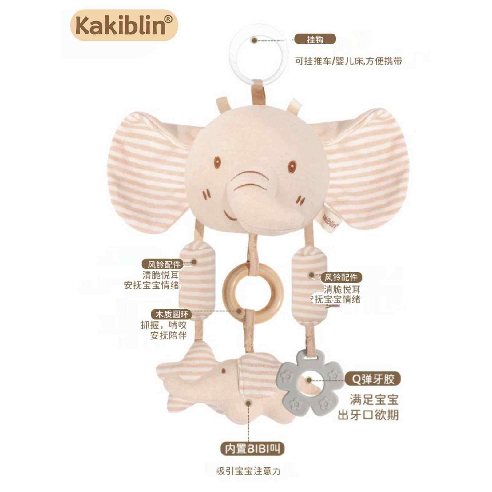 宝宝安抚玩具天然有机棉兔子大风铃车挂0-1岁婴儿牙胶大象床挂件