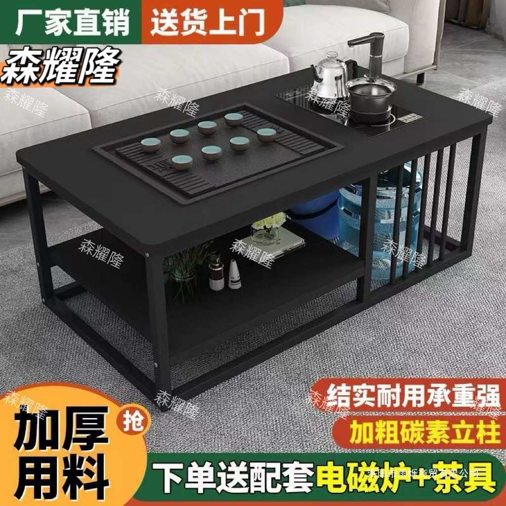 简约茶几办公室茶桌豪华茶桌小户型茶台客厅家用全自动泡茶一体桌