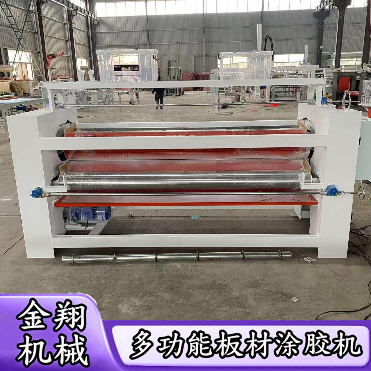 EVA热熔胶涂胶机 木工单双面家具板背胶机 各种布料增厚挂胶机