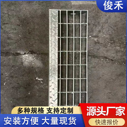 热镀锌楼梯踏步板插接防滑平台步踏板污水排水沟盖板走道格板