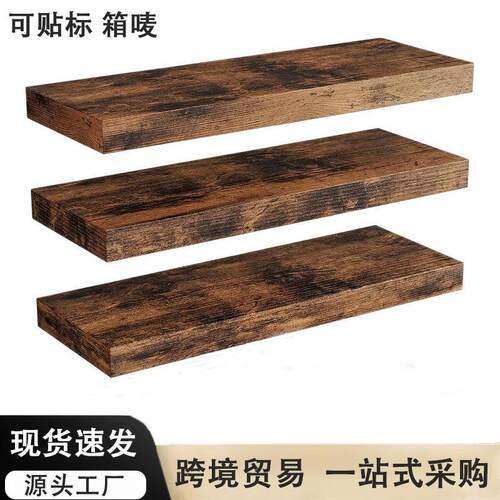 木质壁挂置物架客厅餐厅一字隔板电视墙收纳架书架挂架TEMU现货