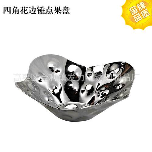 造型高质不锈钢锤点果盘沙拉盘 酒店酒吧KTV摆台餐厨用品家居果盘