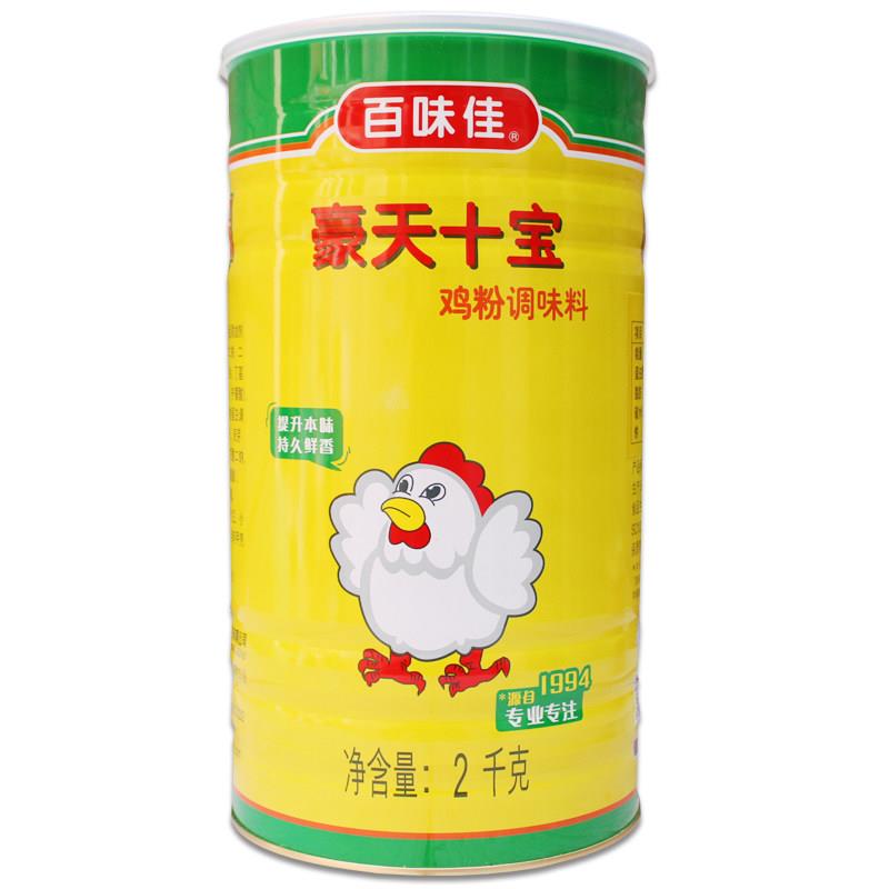 包邮 豪天十宝鸡粉调味料2kg 餐饮大桶调料煲汤粤菜美味增香