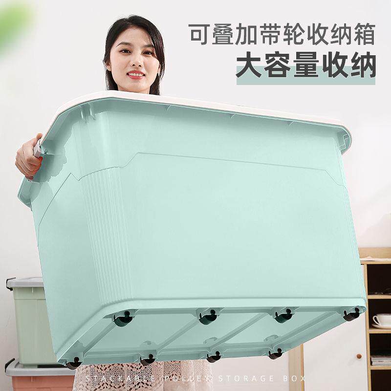 翻盖收纳盒收纳箱子价零食玩具衣服储物大容量家用特大号带盖