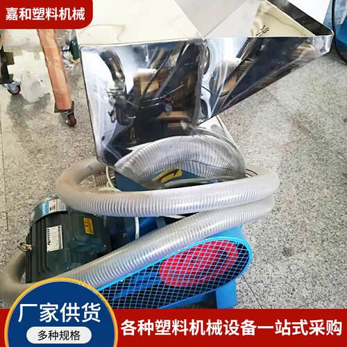 供应中速机边粉碎机p破碎机多种规格粉碎机