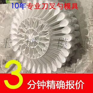 塑料厨具勺子模具调味盒模具设计造型优惠开模注塑加工定制