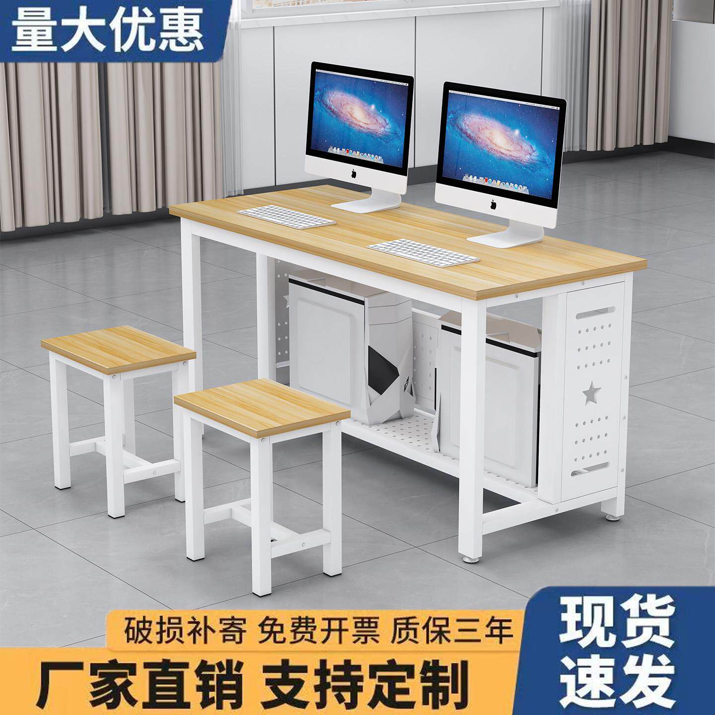 学校学生一体机木制双人三人多媒体微机室培训桌教室机房电脑桌椅