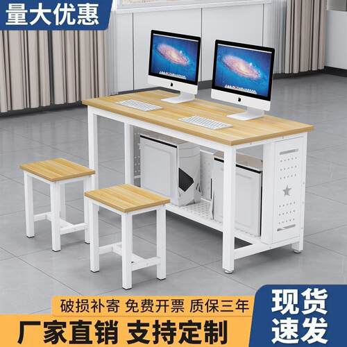 学校学生一体机木制双人三人多媒体微机室培训桌教室机房电脑桌椅