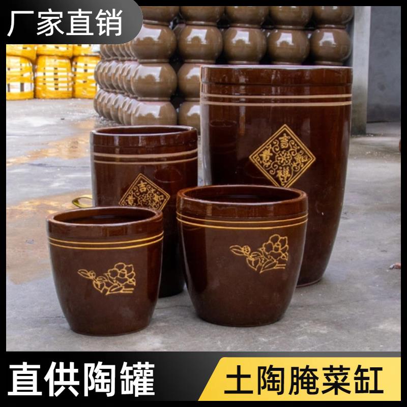 腌菜缸家用老式水缸储水陶瓷咸菜酸菜腌肉瓦缸发酵缸米缸东北酱缸