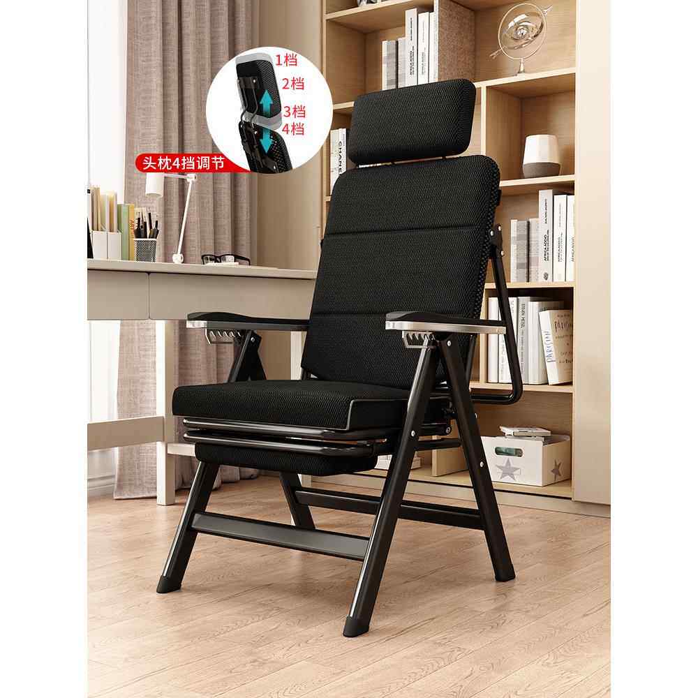 办公室躺椅午休椅高靠背久坐不累可调节头枕电脑休闲便携折叠椅子
