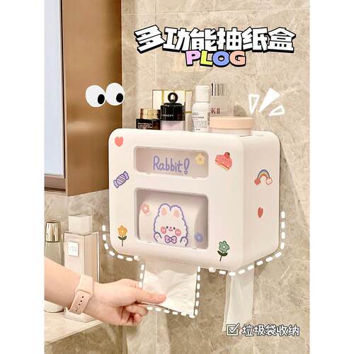 浴室壁挂纸巾盒多层卫生间墙上置物架化妆品收纳盒两用卷纸抽纸盒