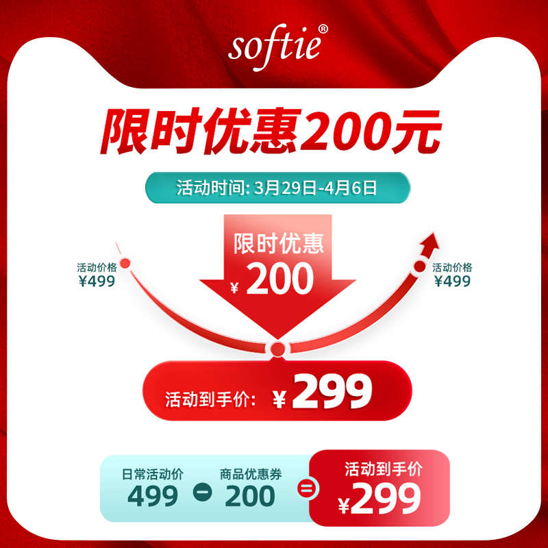 softie冲牙器水牙线便携家用口腔清洁洗牙器正畸S2