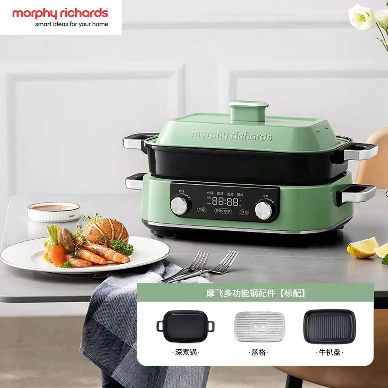 摩飞MR9099多功能锅料理锅火锅定时预约涮烤一体蒸煮炒煎触控煮锅图片