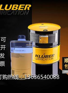 克鲁勃 Klüberalfa MR 3-500 滑动润滑油 通用密封、导轨润滑油