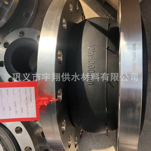 GJQ(X)-DF脱硫用可曲挠橡胶接头耐磨橡胶软连接丁基橡胶膨胀节