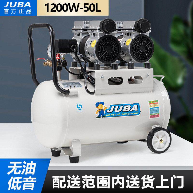 飓霸空压机600WX2静音无油机牙科木工喷漆专用小型压缩机气泵