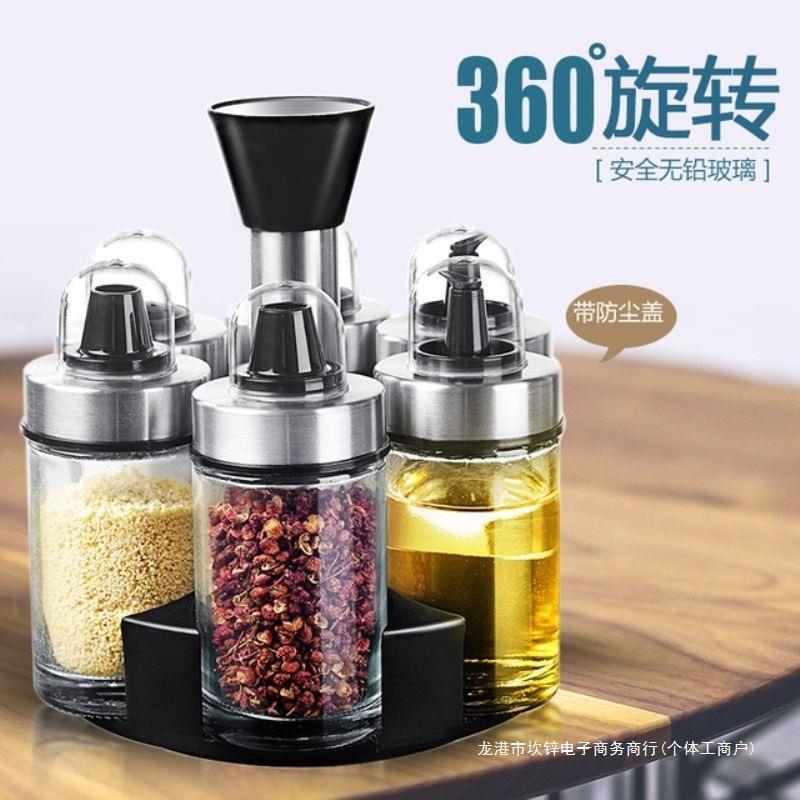 厨房用品家用大全厨具小百货创意调料盒玻璃调味品收纳瓶罐子套装