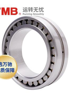 TMB马轴承MHS/NN302天0K/P4W33(H精密)精密机床双列圆柱滚子轴S承