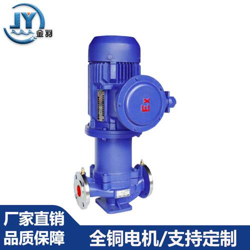 20CQF-12型卧式塑料磁力泵工程塑料耐腐蚀磁力驱动防爆磁力泵