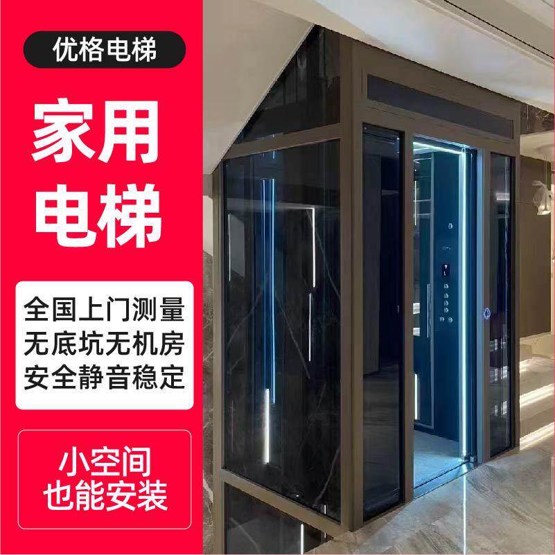 龙门曳引电梯山东厂家家用二层别墅小型观光电梯升降机曳引式电梯