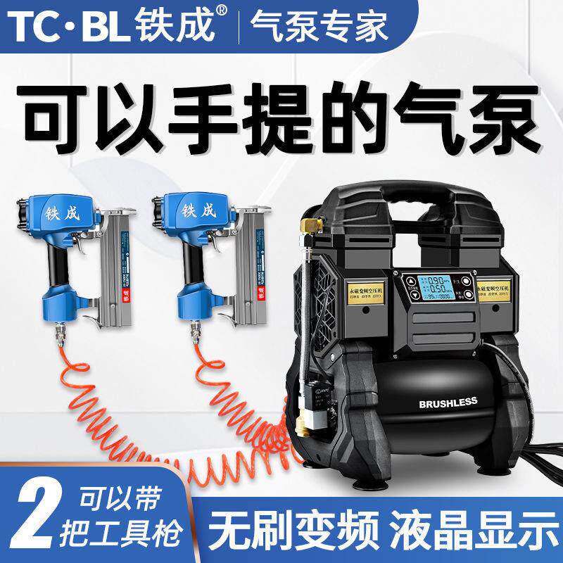 变频空压机便携小型无油静音气泵木工喷漆高压220v空气压缩机