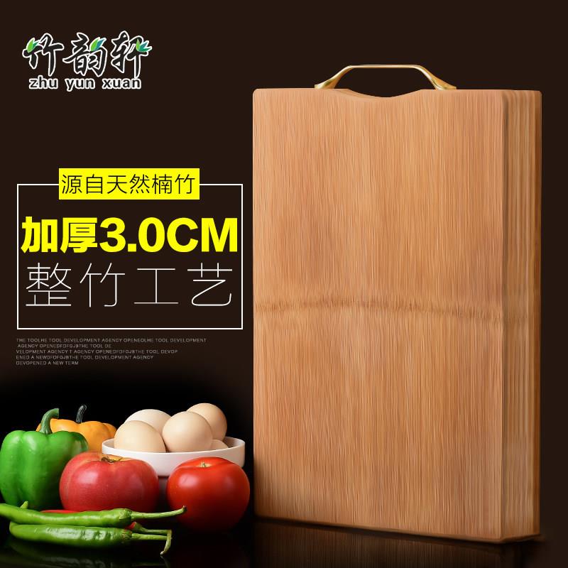 整竹剁肉板菜板切菜板家用砧板粘板厨房案板竹宿舍小实木占板刀板