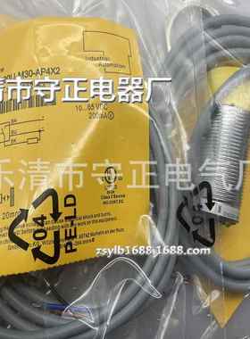 全新传感器DBI10U-M30-AP4X2 DBi10U-M30-AN4X2感应开关 品质保证
