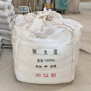 康辉耐材厂家直供粘土耐火泥 砌砖用耐火泥浆 粘结强度高加水使用