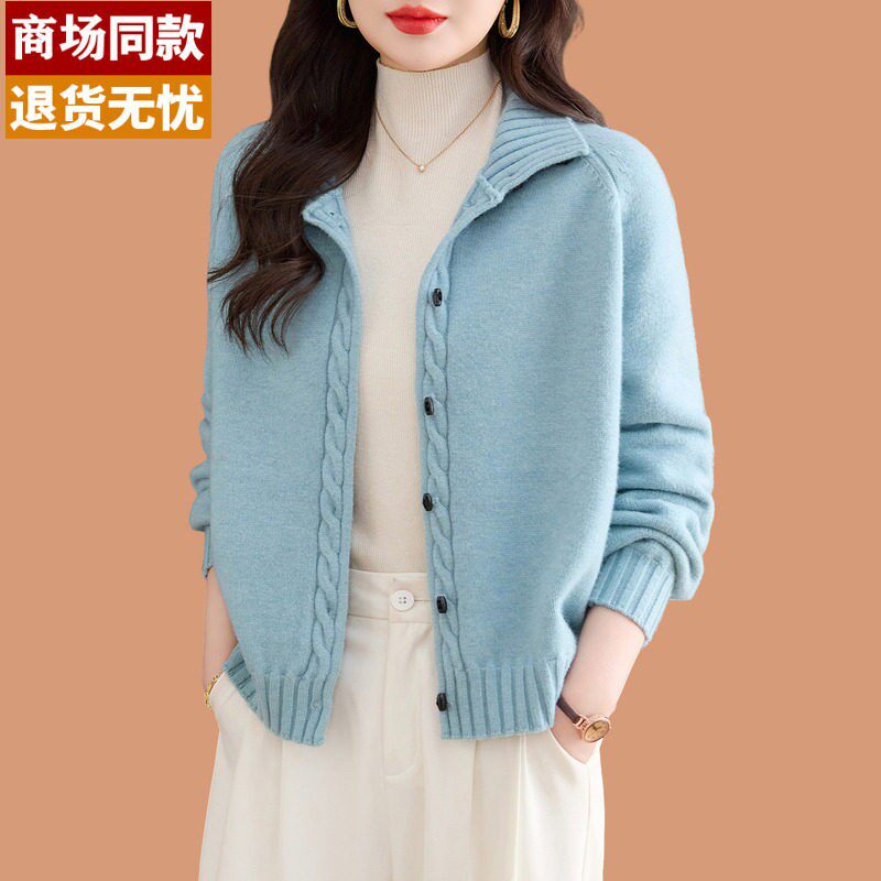 羊毛衫开衫外套女2026新款春秋外搭短款小个子蓝色立领毛衣配裙子