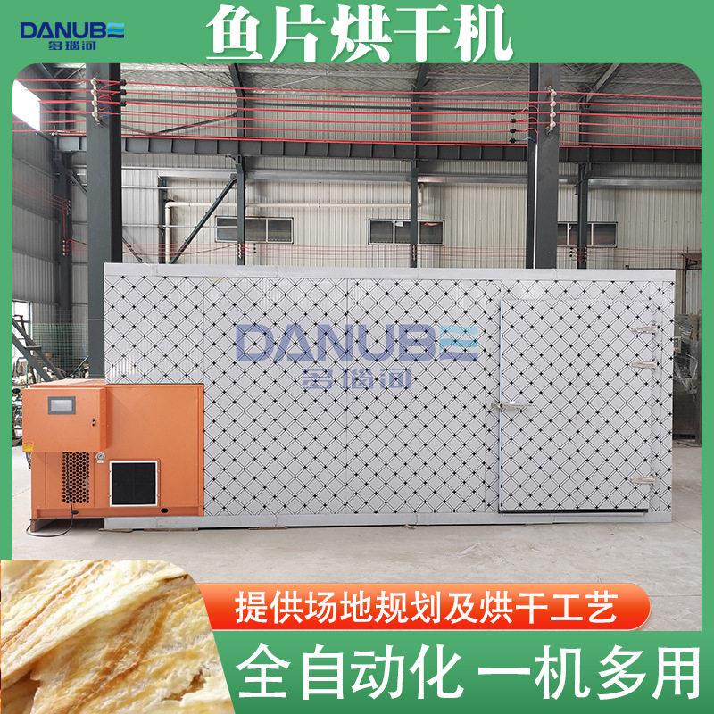 鱼片烘干机 箱式鲜鱼片小鱼干鱼肉海鲜类风干机器 鱼干片烘干设备