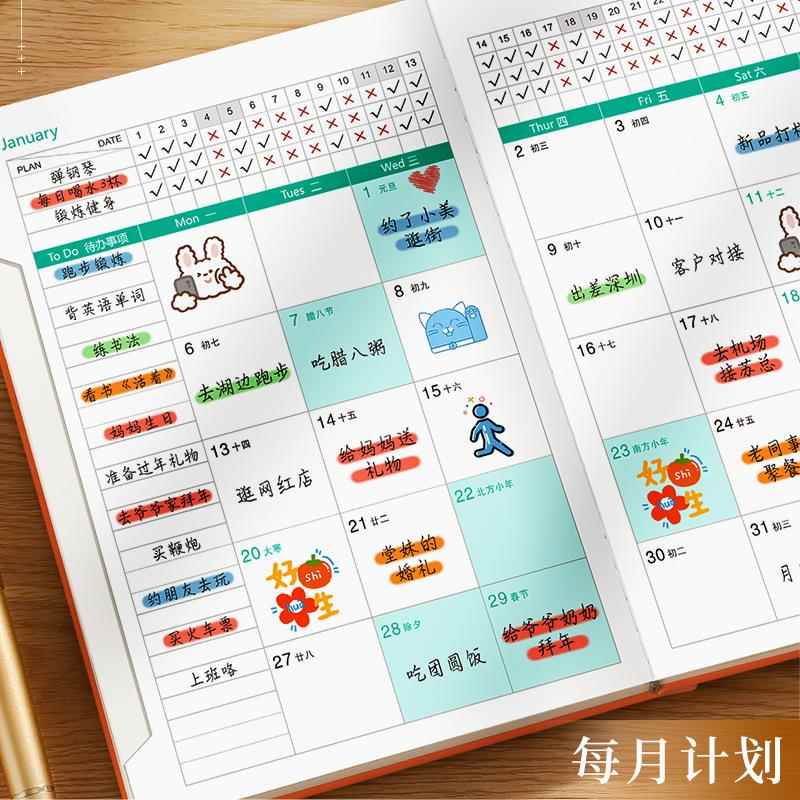 2026日程本每日工作计划表自律打卡时间管皮面加厚笔记本子真皮