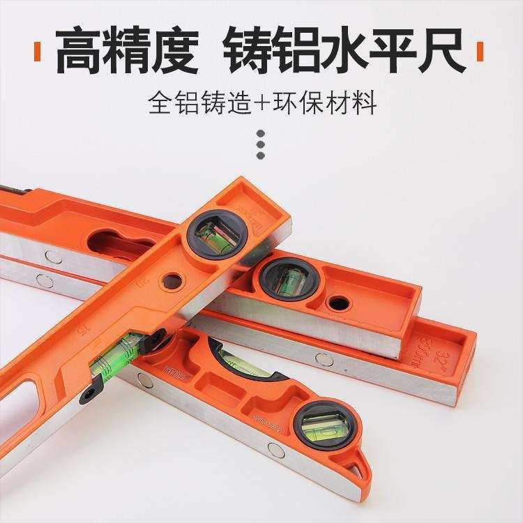批发强磁铸铝水平尺家用高精度铝合金测量工具加厚不易变形水平尺