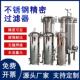 304不锈钢精密保安过滤器卡箍法兰工业家用pp棉滤芯前置过滤机316