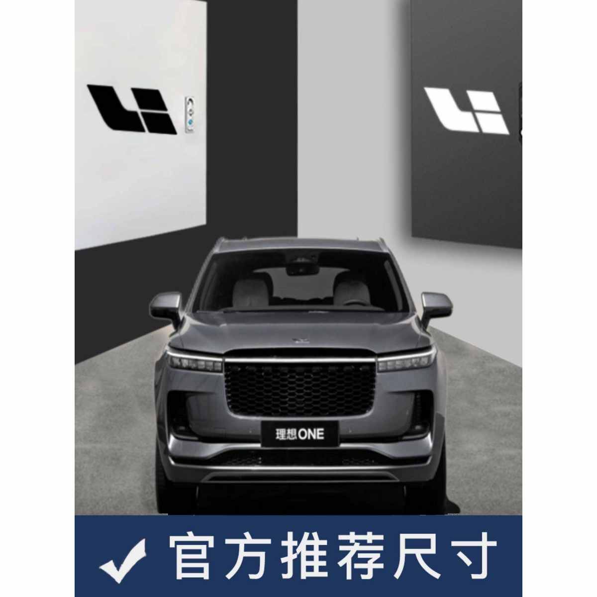 适用于理想L9L8L7MEGA充电桩电箱配电箱保护箱立柱电动汽车配件