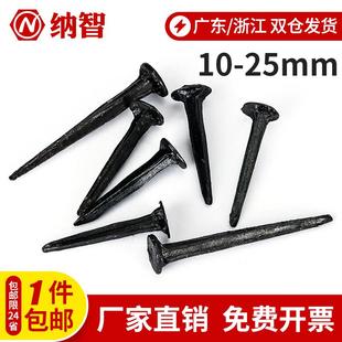 黑色鞋钉方形小铁钉小号木工板秋皮钉三角钉尖钉修订迷你补鞋钉子