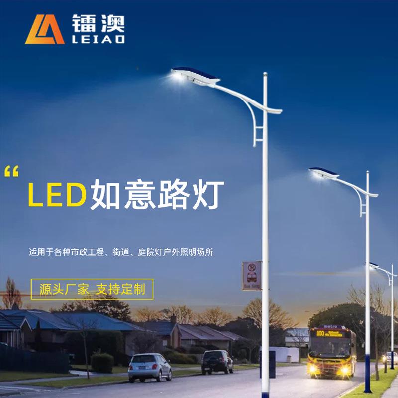 太阳能路灯市政工程led路灯照明6米8m10M12M100W150w200瓦LED灯具