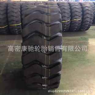26.5 载机 25工程胎 23.5 20.5 50铲车30装 17.5