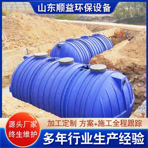 厕所塑料三格化粪池 家用成品塑料化粪池 PE材质化粪池 厂家供应
